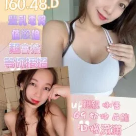 台中定點茶 以涵