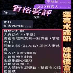 南投定點茶 香格