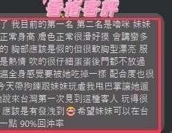 南投定點茶 香格