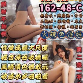 台北定點茶 帕帕