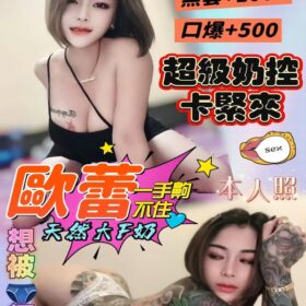 桃園定點茶 歐蕾