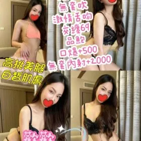 台北定點茶 歡歡