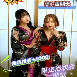 高雄定點茶 新愛菜