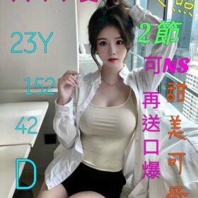 嘉義定點茶 林初夏