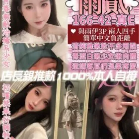 桃園定點茶 雨貳
