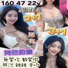 桃園定點茶 美臻