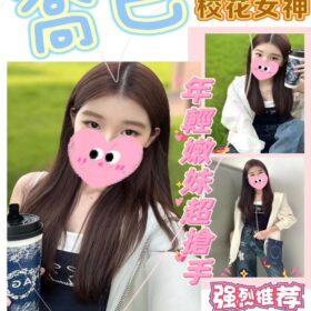 台中定點茶 喬巴