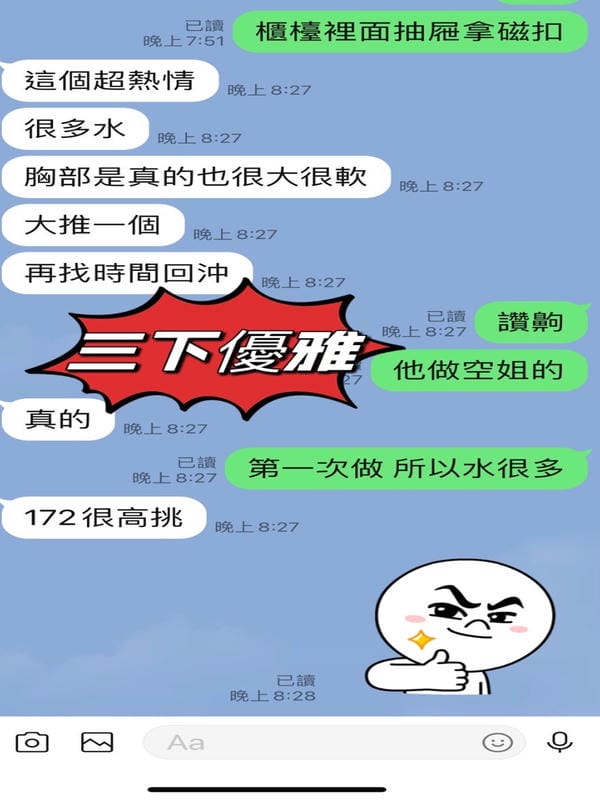 三下優雅 3 三下優雅:圖片 3