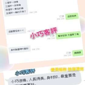 台北定點茶 小巧