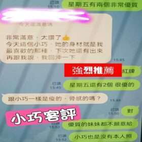 台北定點茶 小巧