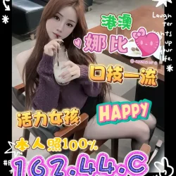 台中定點茶 娜比