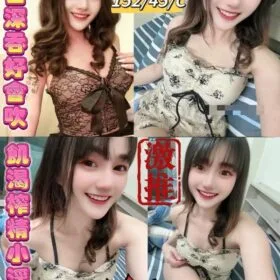 台東定點茶 球球