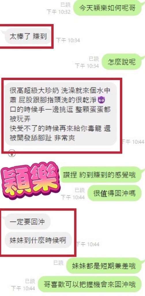 彰化定點茶 穎樂 3 彰化定點茶 穎樂:圖片 3
