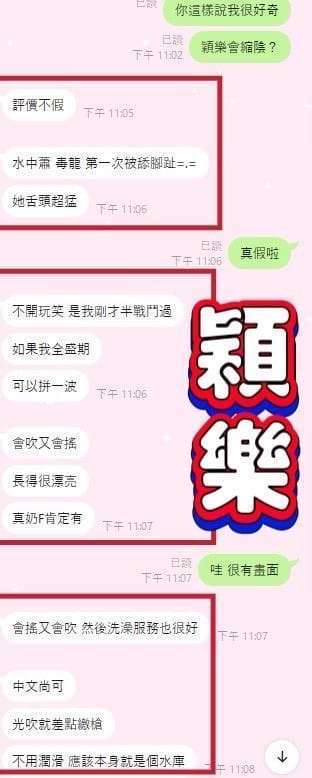 彰化定點茶 穎樂 4 彰化定點茶 穎樂:圖片 4