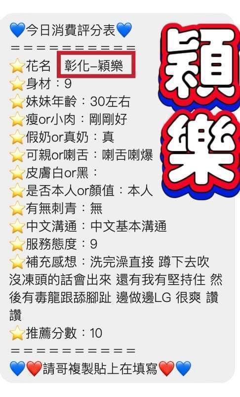 彰化定點茶 穎樂 5 彰化定點茶 穎樂:圖片 5