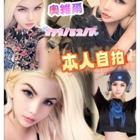 台中定點茶 奧維爾