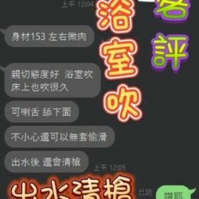 金熙元 - 找妹老司機