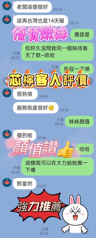 芯檸 2 芯檸:圖片 2