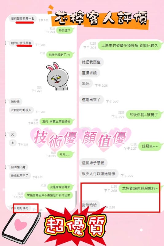 芯檸 3 芯檸:圖片 3