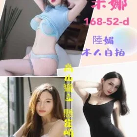 台北定點茶 米娜