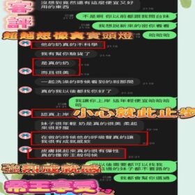 台中定點茶 靜宜