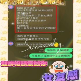 台中定點茶 靜宜