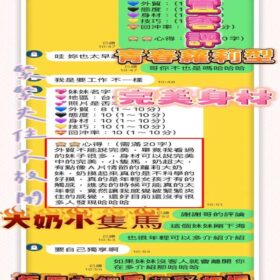 台中定點茶 靜宜