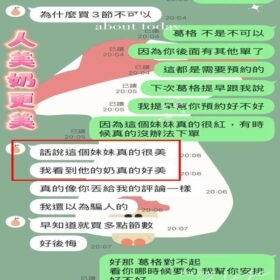 台中定點茶 靜宜