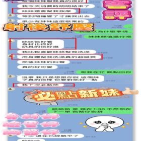 台中定點茶 靜宜