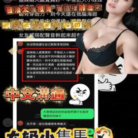 台中定點茶 靜宜