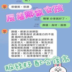 台中定點茶 靜宜