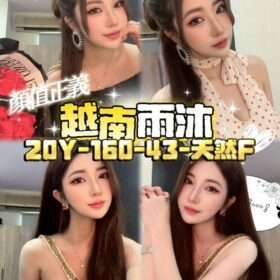 桃園定點茶 雨沐