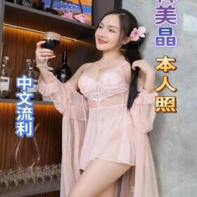 台南定點茶 韓美晶