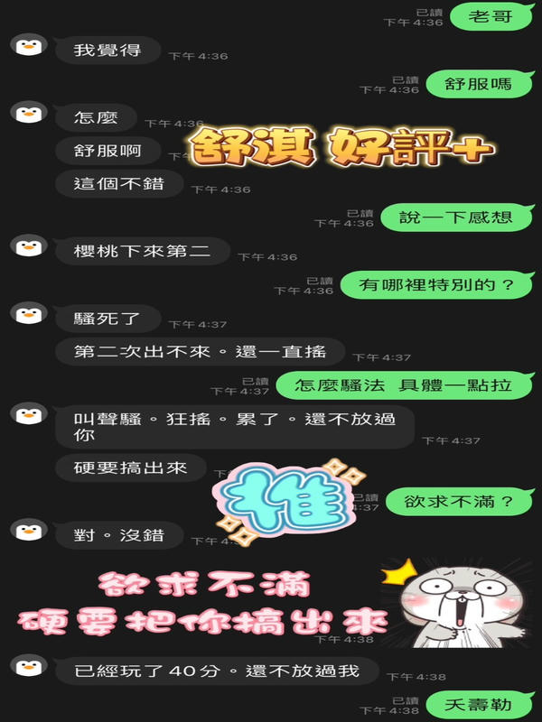 舒淇 6 舒淇:圖片 6