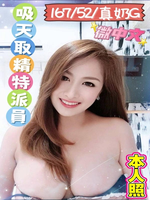 吸天取精特派員 1 吸天取精特派員