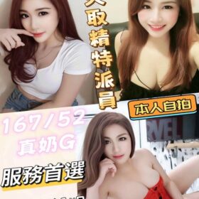 吸天取精特派員 5 吸天取精特派員