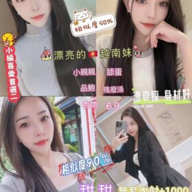 新北定點茶 甜甜