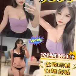 新北定點茶 兔兒