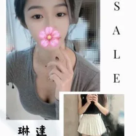 台北外送茶 琳達