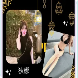 台北外送茶 狄娜