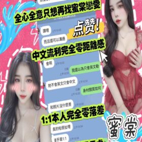 台中定點茶 蜜棠