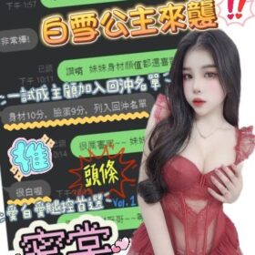 台中定點茶 蜜棠