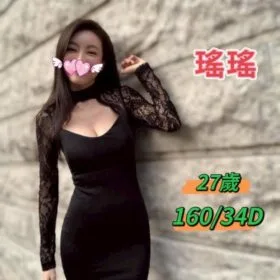 台中定點/外送茶 瑤瑤
