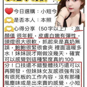 台中定點茶 小短今