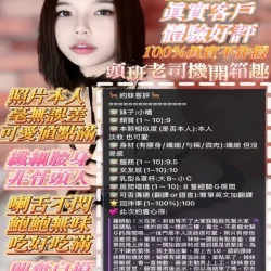 高雄定點茶 小橘