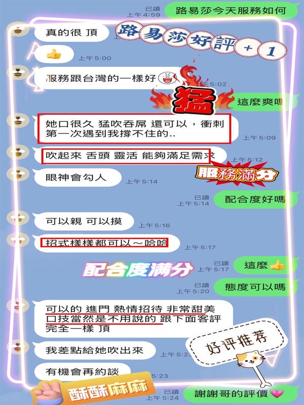 台中定點茶 路易莎 4 台中定點茶 路易莎:圖片 4