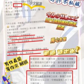 台中定點茶 路易莎 17 台中定點茶 路易莎 - 找妹老司機