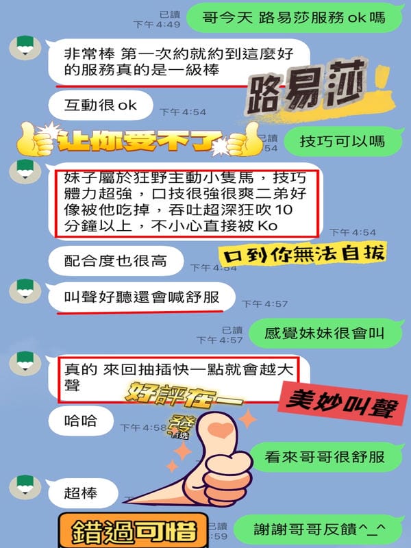 台中定點茶 路易莎 6 台中定點茶 路易莎:圖片 6