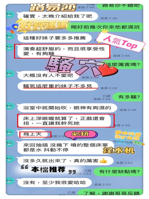 台中定點茶 路易莎 7 台中定點茶 路易莎:圖片 7