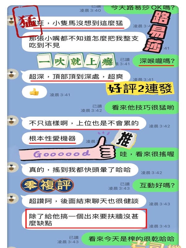 台中定點茶 路易莎 8 台中定點茶 路易莎:圖片 8